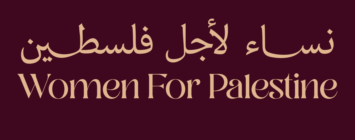 مؤتمر الأمان حقي