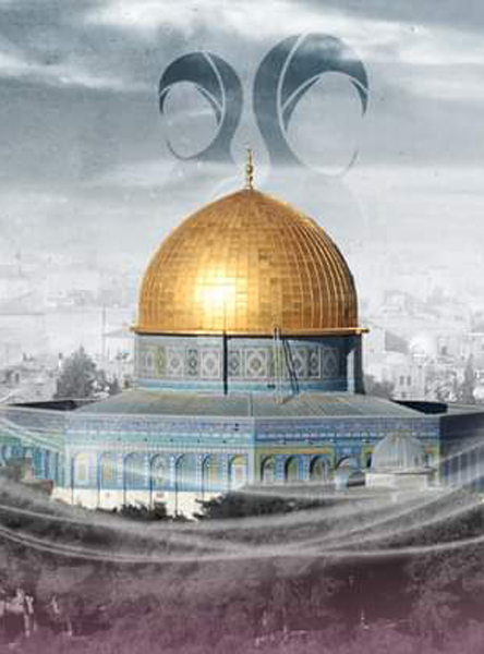 ائتلاف المرأة العالمي لنصرة القدس وفلسطين