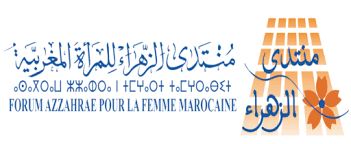 منتدى الزهراء للمرأة المغربية