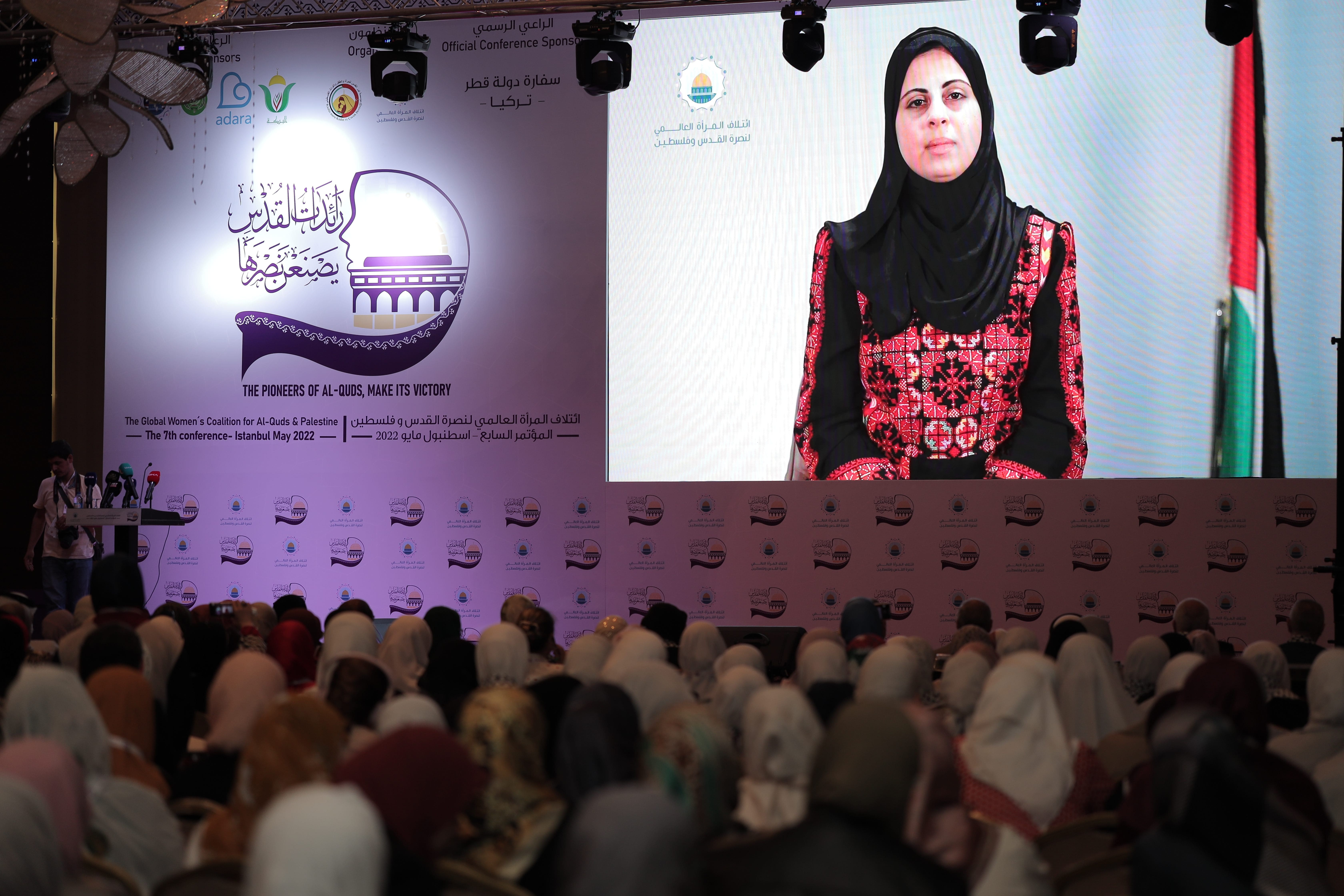 أ.يسرى العكلوك